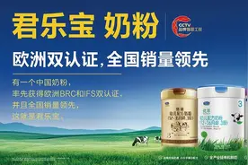 河北工业品牌 | 君乐宝乳业集团图片