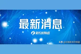 3月5日起郑新黄河大桥仍免费通行图片