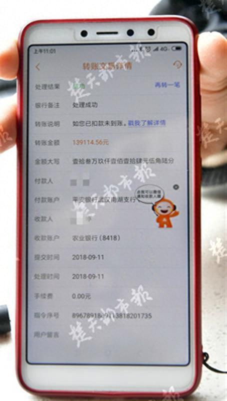 网贷逾期逃到国外，网贷逾期逃到国外会被抓吗 配图08