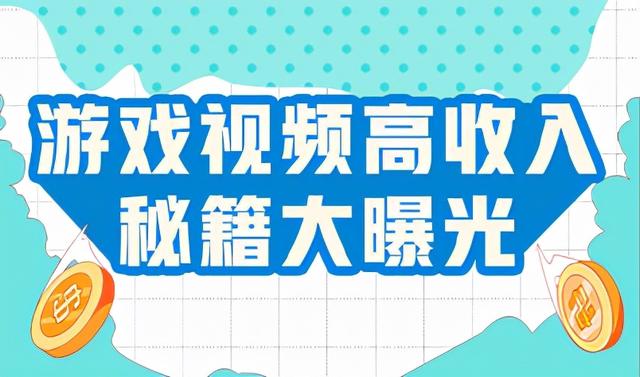 洛克王国绿小罗（游戏大淘金小众游戏视频征集活动获奖名单）