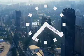 城市刷新正当时 | 合肥城市宣传片震撼首发图片