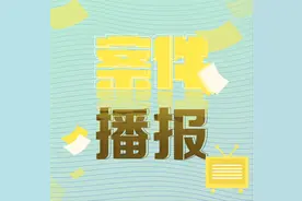 山东青岛：“饿了么”诉“美团外卖”不正当竞争 法院判决“美团外卖”赔偿100万元图片