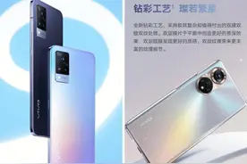 荣耀50对比vivo s9，和大家简单的看一下图片