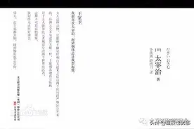品读《人间失格》：生而为人，我很抱歉图片