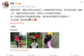 台湾艺人刘真去世，小S泣不成声，网友泪别那个爱鞋成痴的“国标舞女王”图片