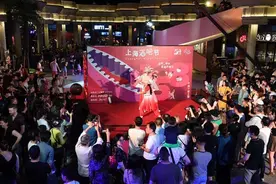 首个上海酒吧节开幕“酒吧嘉年华”系列活动六月将持续上演图片