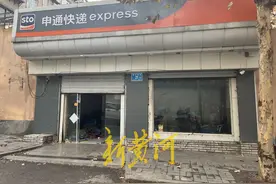 快件在配送点咋“一动不动”？申通快递：站点已撤，正在查询快件去向图片