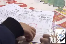持续一年多！上海一居民家电费猛增10多倍！一查懵了：电表接错了图片