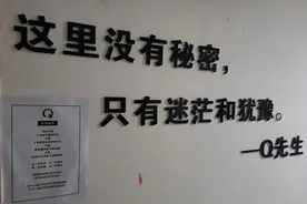 “剧本杀”游戏催生新经济！好剧本能卖到100万元，有大学教授投身其中图片