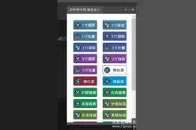 ps最美证件照教程30秒ps证件照换底色ps证件照换背景一寸照片步骤图片