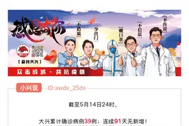 「大兴招聘」大兴机场岗位！门槛低！家门口的好工作图片