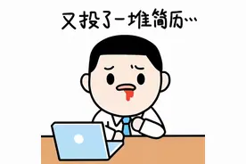 【官宣】“永州智慧就业”抖音号正式上线啦！图片