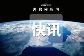 贵州翻船事故已致10人遇难8人失联，船主已被警方控制图片