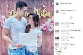 快讯／KIMIKO结婚了！　教授男友喜曝结婚书约：她签名了图片