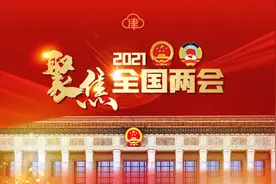 全国政协委员刘朝霞：天津职业技能教育，赛出含金量图片