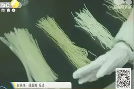 粉条越筋道越危险？实测：四种粉条三种含铝 不建议长期食用