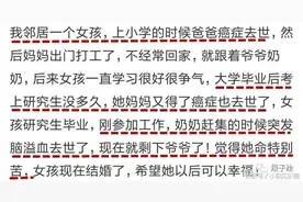 命苦的人有多苦，你能想象到吗？图片