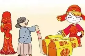 结婚彩礼该由谁去谈，怎样谈彩礼才不伤感情图片