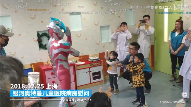 当奥特曼真的现身时，你无法想象孩子们那开心到忘记病痛的笑容