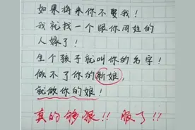 看过小学生作文《我的理想》，阅卷老师笑到手抖：最“狠”的理想图片