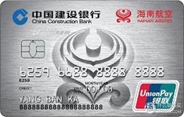 建行信用卡积分兑换商城，建行信用卡积分兑换商城官网 配图21