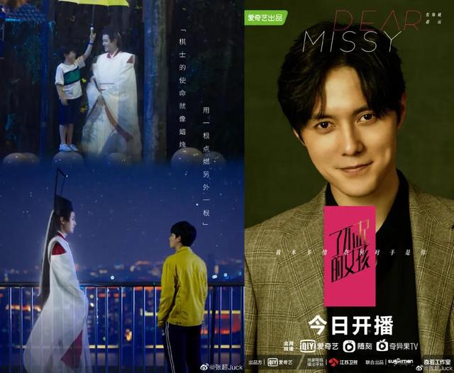 张超凭新剧逆转口碑，被锤劈腿渣男脚踏多船，“黑料”也能洗白？