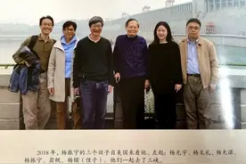 杨振宁携翁帆与子女们合影，杨振宁最小女儿比翁帆还大15岁图片