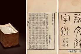 古人奇思妙想，构造了“数”这个字图片