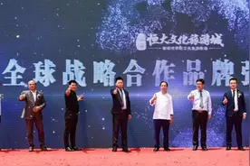 不只诗与远方，还有世界潮流生活！滨海恒大文化旅游城又刷屏图片
