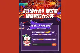 看完这期《吐槽大会》，才发现节目现在变得这么野了？图片