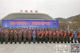 出征！十堰今年上半年首批145名新兵启程奔赴军营图片