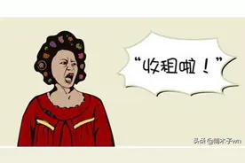 为什么房东会定期清退租户？为啥不愿意长租？今天总算解惑了图片