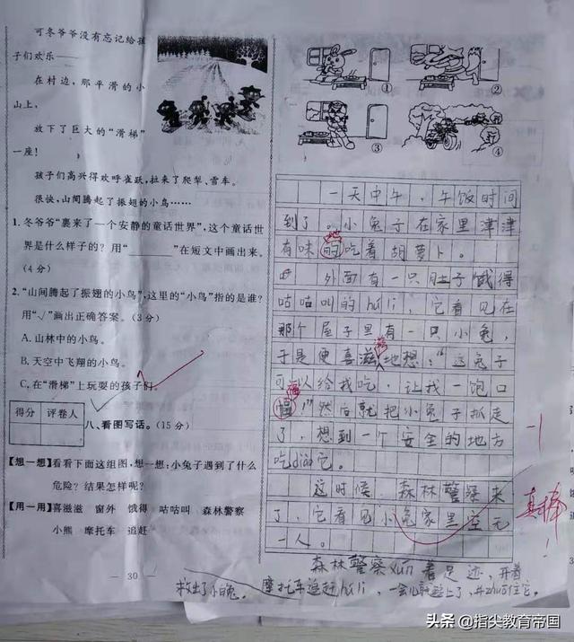 二年级语文单元考，孩子们看图写话不同凡响，果然老师教了就会写