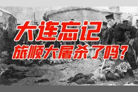 日本风情街：地上风情依依，地下白骨累累图片