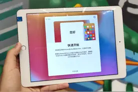 一不小心，我在某平台买的二手iPad竟然翻车了图片