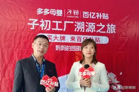 拼多多母婴溯源探访子初的“透明工厂”：爆款湿巾产自江苏 5人每分钟生产140包图片