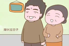 “有偿式保姆陪伴”已成趋势，老人坦言：比找老伴幸福，还有保障图片