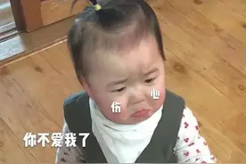 表情包：你不爱我了，你不是我狗子了图片