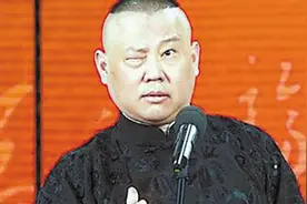 浅谈中国相声近30年的发展史：郭德纲的成名史和五个关键人物图片