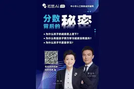 松鼠Ai打地基图片