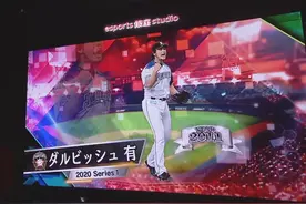 千万年薪的职业棒球明星，又在棒球游戏中走上了另一座巅峰图片