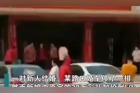 河南女方父母要50万彩礼，小伙子点头答应，但要先婚检，姑娘怒了图片