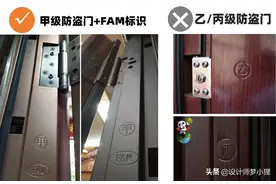 如何买到好的防盗门，记住这7句口诀不踩雷图片