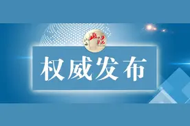 吉安市一批领导干部任前公示图片