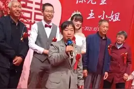 湖北一新郎母亲婚礼致辞亮了：没有车子房子，亲情友情要长长久久图片