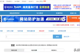 渗透测试信息收集——在线信息收集工具整理图片