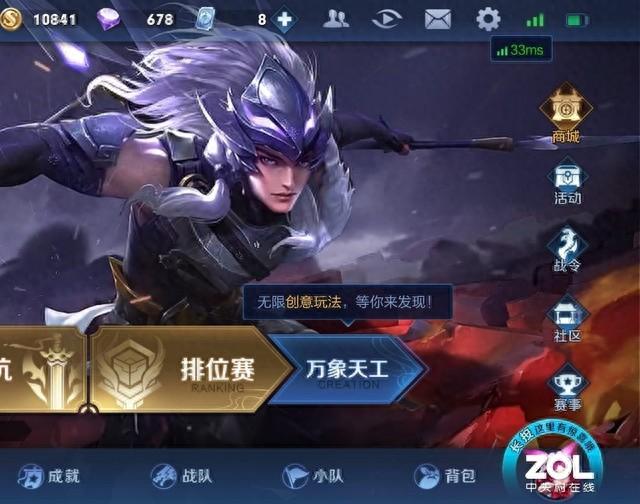 工商银行电子口令卡没电了怎么办，iqoo pro 5g评测 配图12