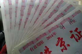 外地车到通州区需要办进京证吗？视频封面