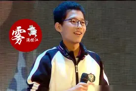 衡水中学土猪：你也配啃大城市里的白菜？图片