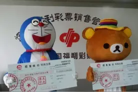 买彩票中奖别高兴太早，这几点没做好，你可能会拿不到钱图片